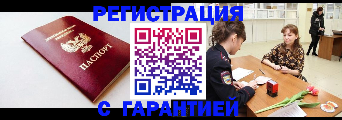 временная регистрация 2025 в Верхней Пышме