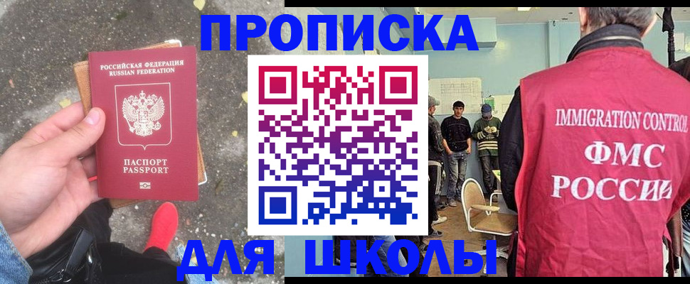 где прописаться в Верхней Пышме
