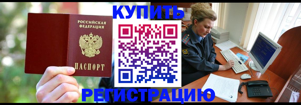 пропишу в квартире в Верхней Пышме