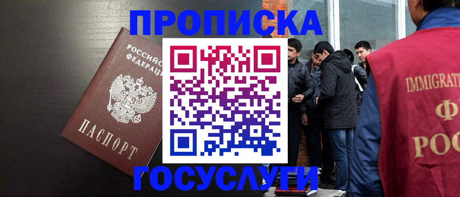 временная регистрация собственник в Верхней Пышме