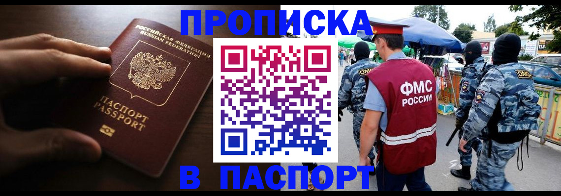 пропишу в квартире в Верхней Пышме