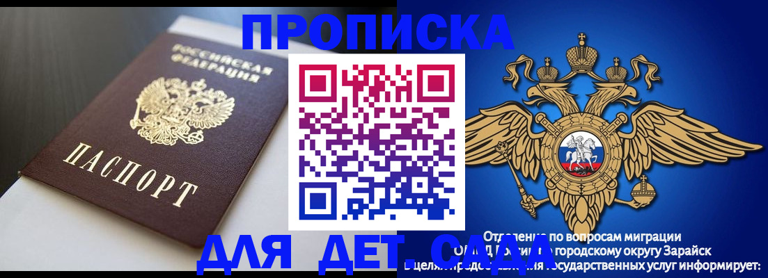 временная регистрация гарантия в Верхней Пышме